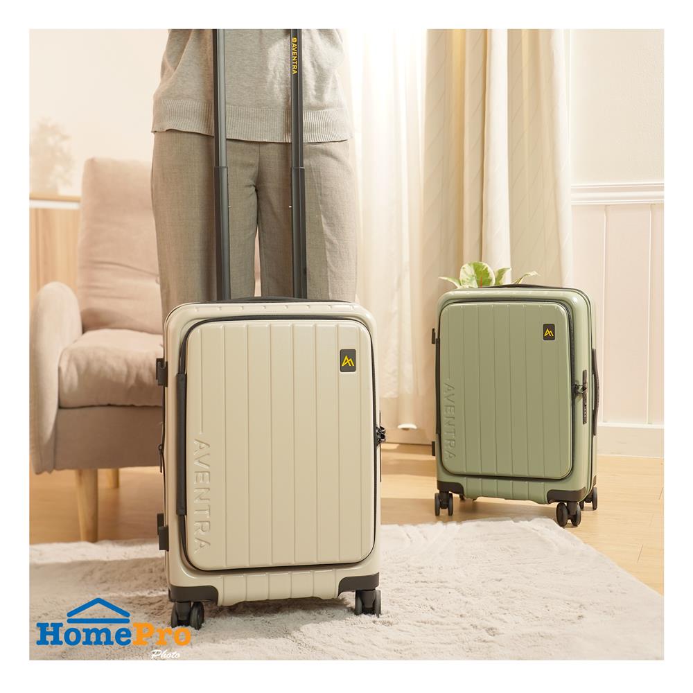 กระเป๋าเดินทาง 20 นิ้ว AVENTRA DOHA สีเบจ