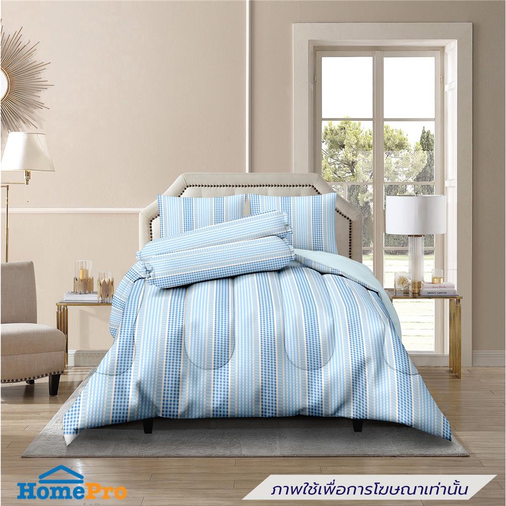 ชุดผ้าปูที่นอน 6 ฟุต (ชุด 6 ชิ้น) HOME LIVING STYLE SKY สี BLUE