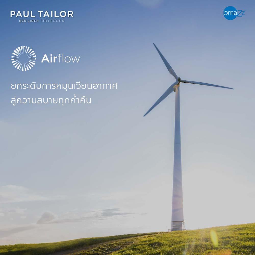 ชุดผ้าปูที่นอน 5 ฟุต (ชุด 3 ชิ้น) OMAZZ PAUL TAILOR ESPRESSO