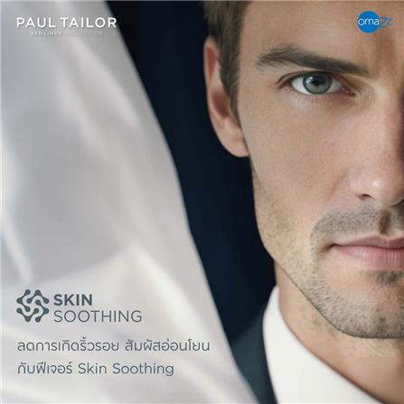 ชุดผ้าปูที่นอน 5 ฟุต (ชุด 3 ชิ้น) OMAZZ PAUL TAILOR ESPRESSO_8