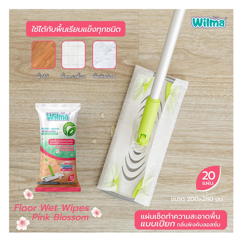 ผ้าถูพื้นแบบเปียก WILMA กลิ่น PINK BLOSSOM (20 แผ่น)