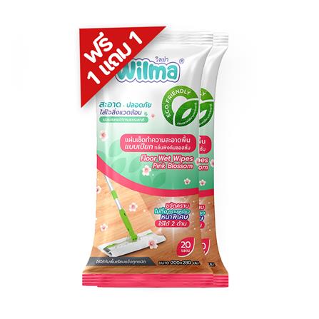 ผ้าถูพื้นแบบเปียก WILMA กลิ่น PINK BLOSSOM (20 แผ่น)_0