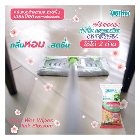 ผ้าถูพื้นแบบเปียก WILMA กลิ่น PINK BLOSSOM (20 แผ่น)_3