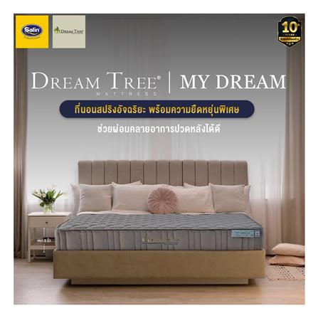 ที่นอน 3.5 ฟุต DREAM TREE MY DREAM_6