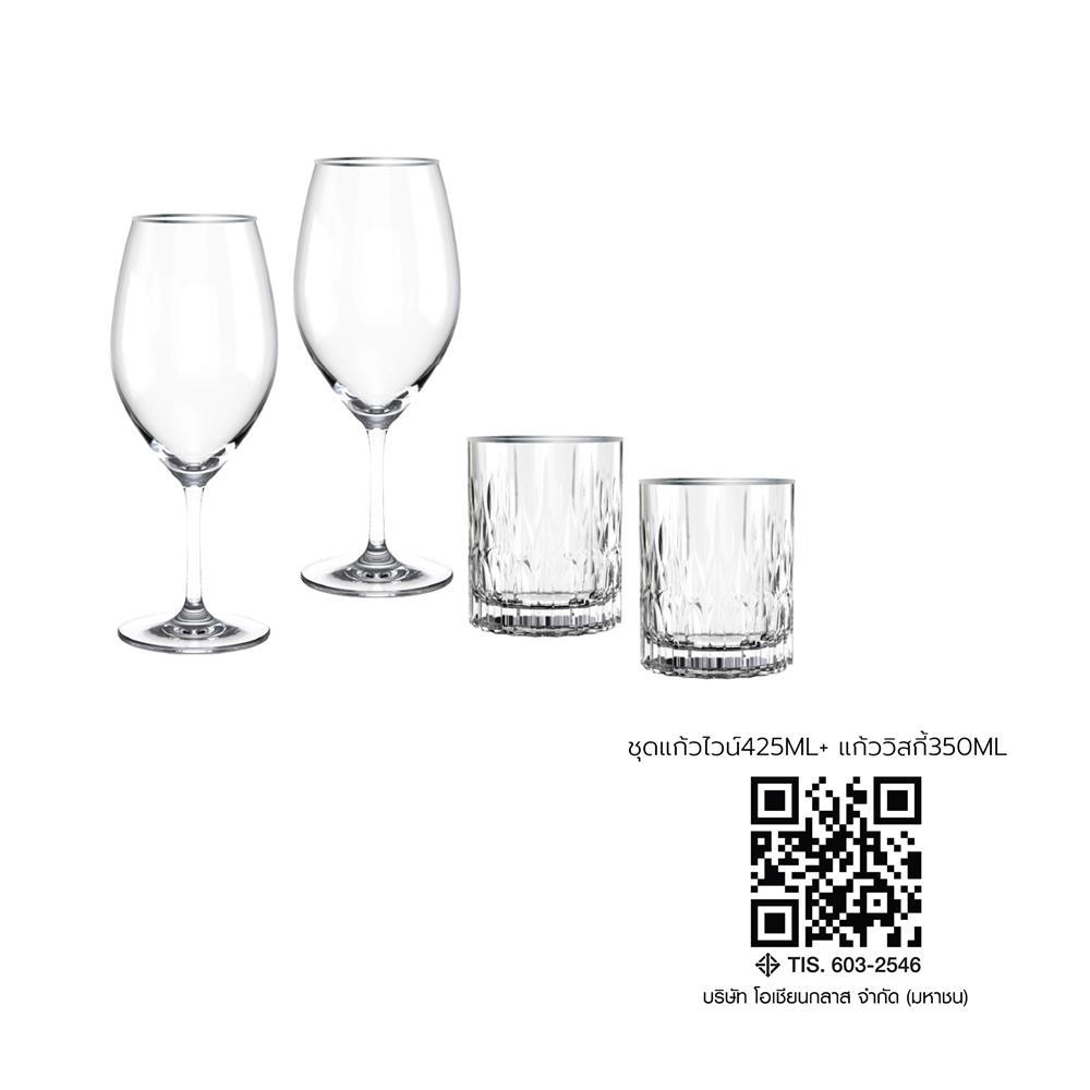 ชุดแก้วไวน์ 425 มล. และแก้ววิสกี้ 350 มล. OCEAN GLASS RETIREMENT CB PLATINUM RIMIMG (แพ็ก 4 ชิ้น)