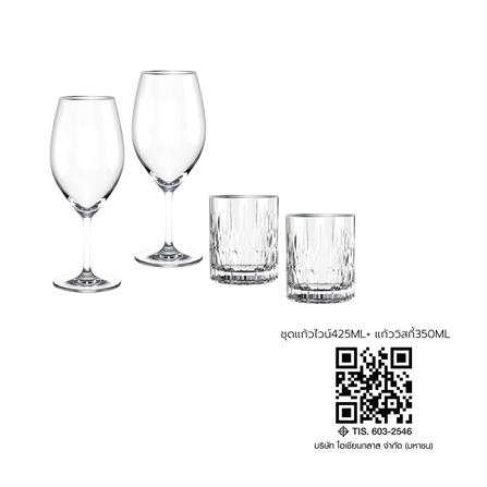 ชุดแก้วไวน์ 425 มล. และแก้ววิสกี้ 350 มล. OCEAN GLASS RETIREMENT CB PLATINUM RIMIMG (แพ็ก 4 ชิ้น)_4