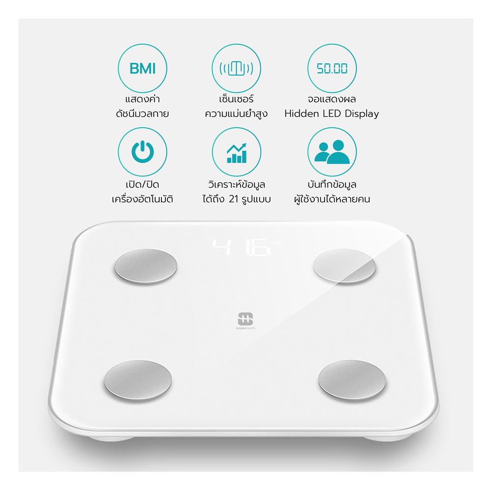 เครื่องชั่งน้ำหนัก SIMPLE HEALTH EPF208BCUW สีขาว