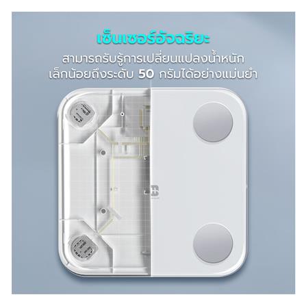 เครื่องชั่งน้ำหนัก SIMPLE HEALTH EPF208BCUW สีขาว_3