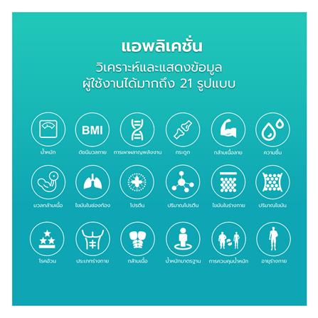 เครื่องชั่งน้ำหนัก SIMPLE HEALTH EPF208BCUW สีขาว_4