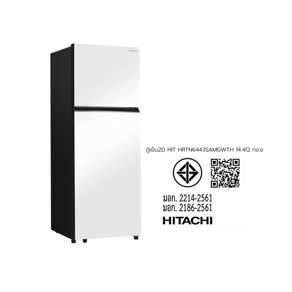 ตู้เย็น 2 ประตู HITACHI HRTN6443SAMGWTH 14.4 คิว กระจกขาว อินเวอร์เตอร์