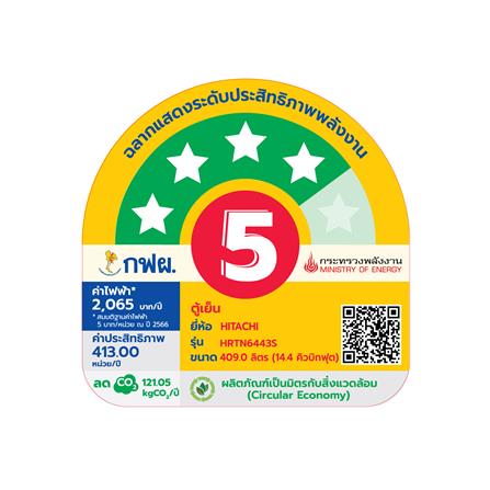 ตู้เย็น 2 ประตู HITACHI HRTN6443SAMGWTH 14.4 คิว กระจกขาว อินเวอร์เตอร์_6