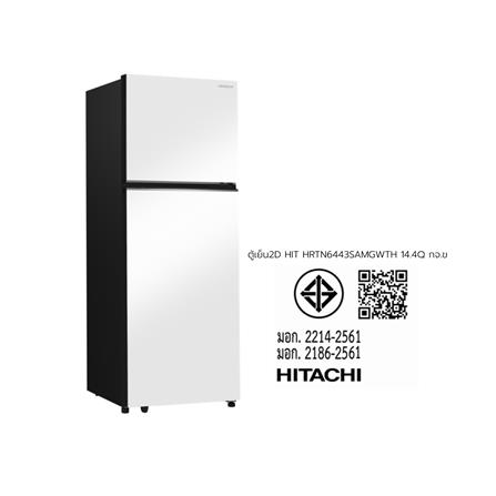 ตู้เย็น 2 ประตู HITACHI HRTN6443SAMGWTH 14.4 คิว กระจกขาว อินเวอร์เตอร์_8