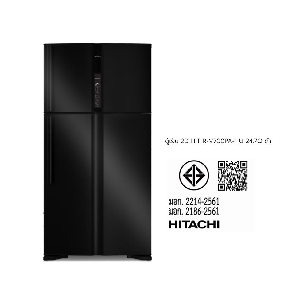 ตู้เย็น 2 ประตู HITACHI R-V700PA-1 U 24.7 คิว สเตนเลสดำ อินเวอร์เตอร์