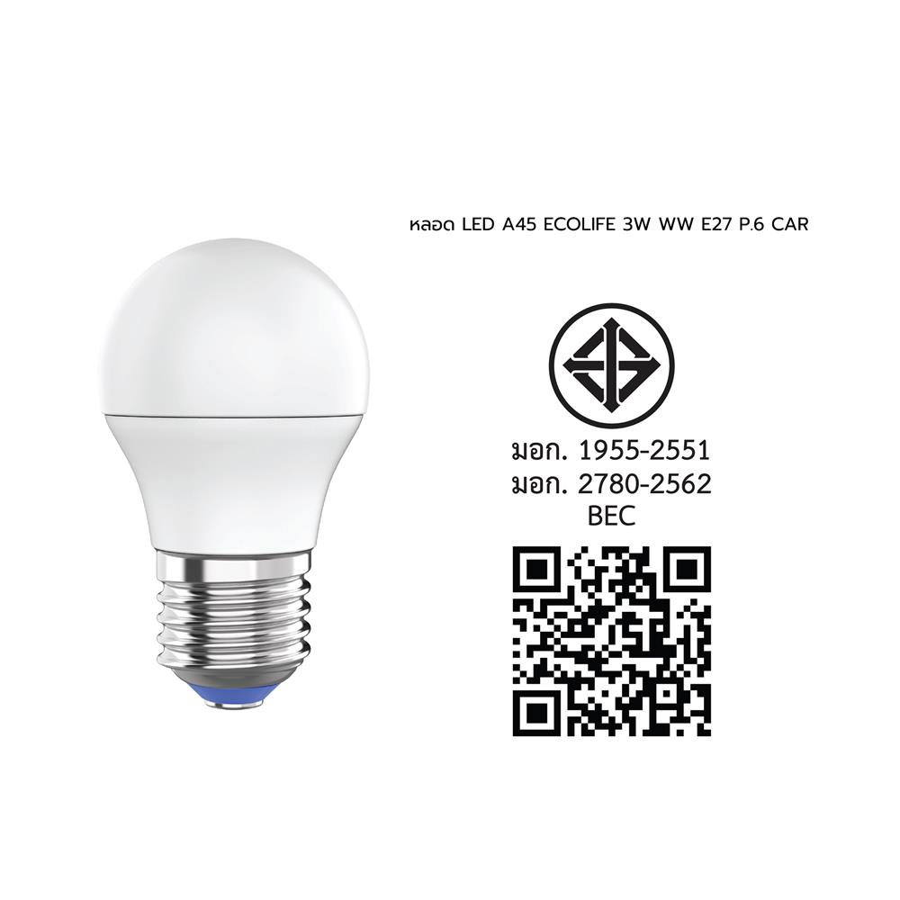 หลอด LED A45 ECOLIFE 3 วัตต์ WARM WHITE E27 (แพ็ก 6 ชิ้น)