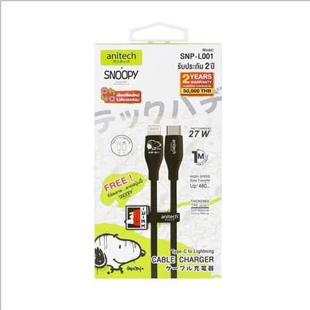 สายชาร์จ TYPE-C to LIGHTING ANITECH SNPL001 สีดำ_5
