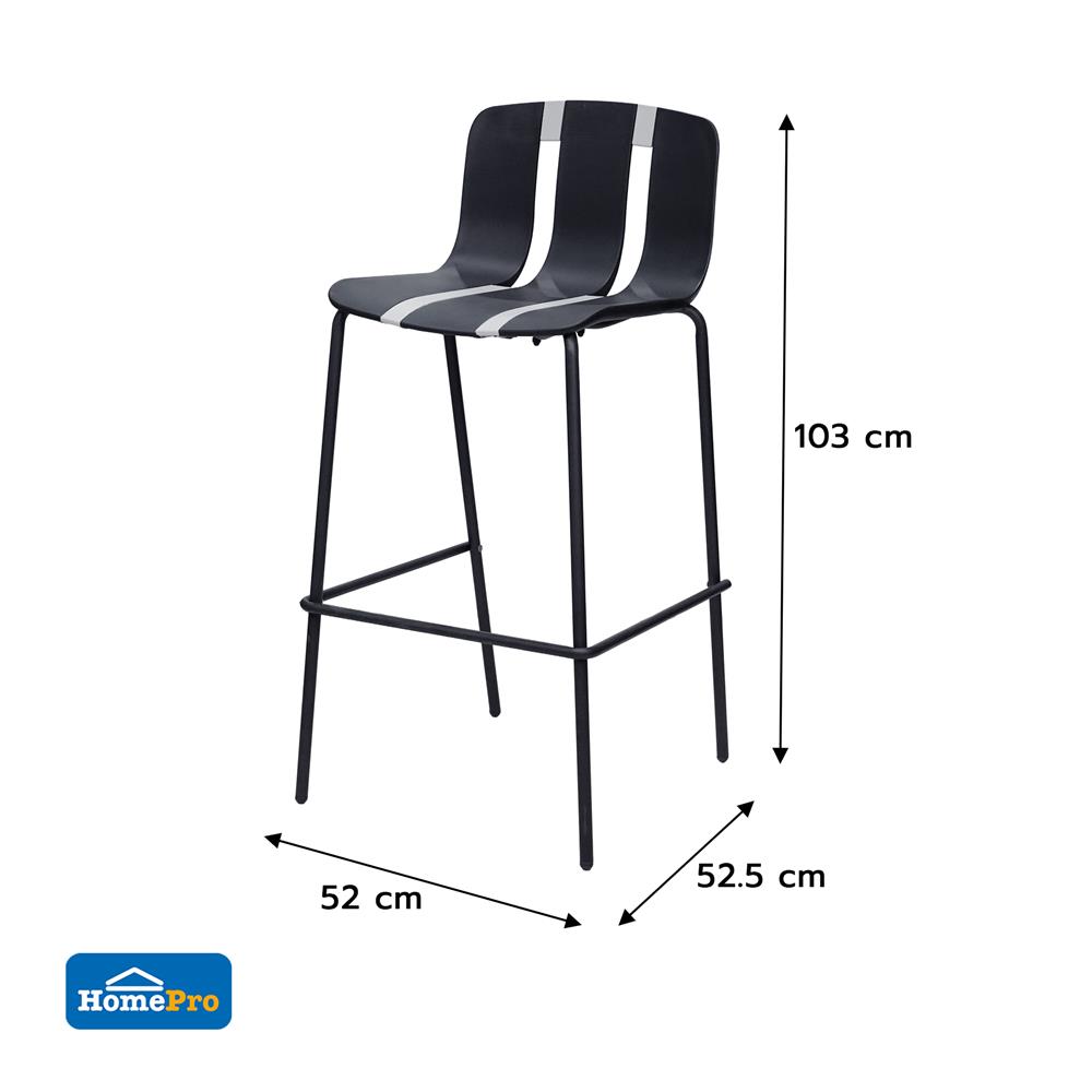 เก้าอี้บาร์สนาม SPRING DANNY สีดำ/เทา