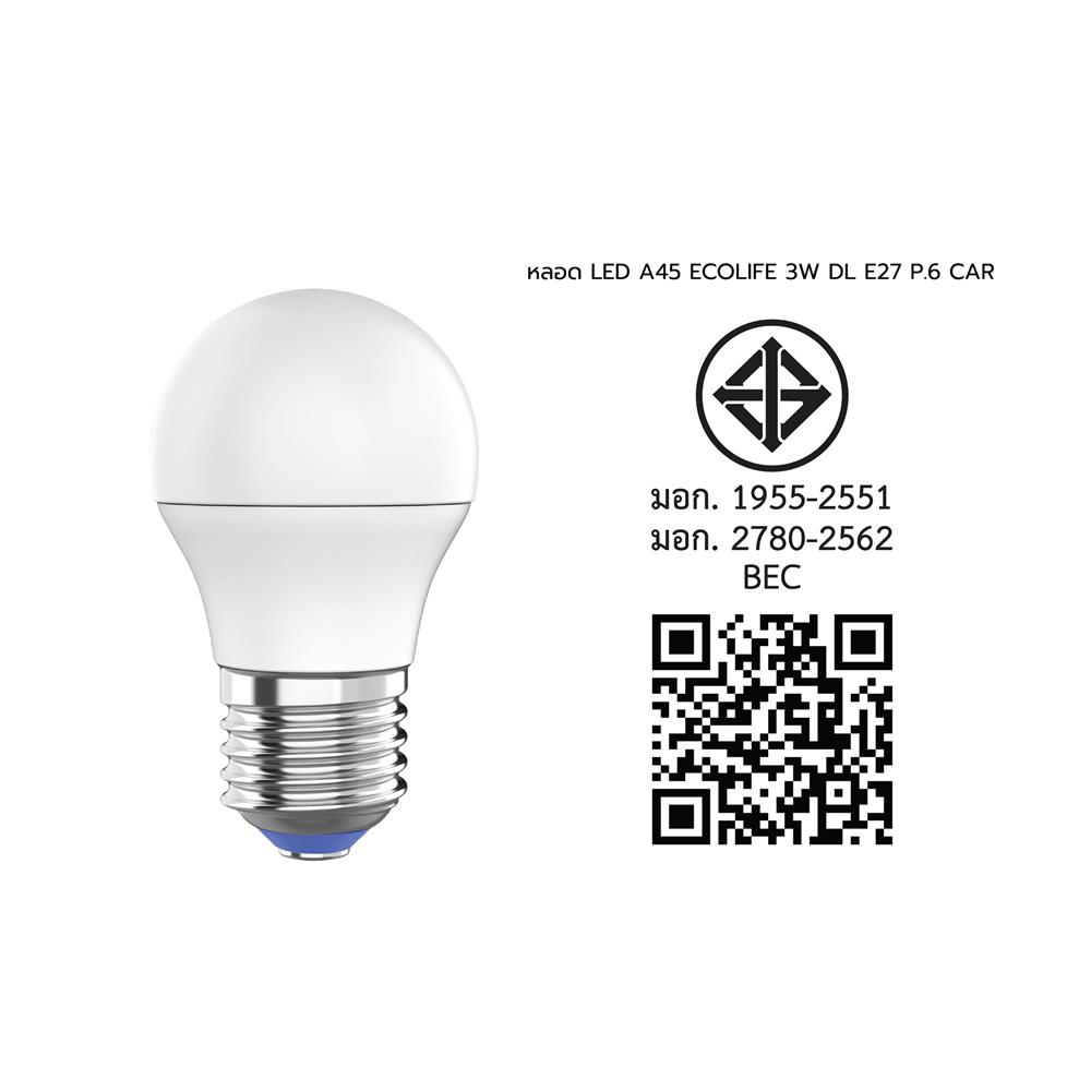 หลอด LED CARINI A45 ECOLIFE 3 วัตต์ DAYLIGHT E27 (แพ็ก 6 ชิ้น)