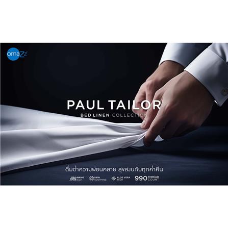 ชุดผ้าปูที่นอน 6 ฟุต (ชุด 3 ชิ้น) OMAZZ PAUL TAILOR ESPRESSO_8