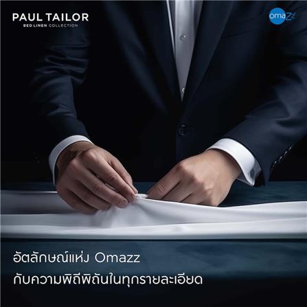 ชุดผ้าปูที่นอน 6 ฟุต (ชุด 3 ชิ้น) OMAZZ PAUL TAILOR ESPRESSO_9