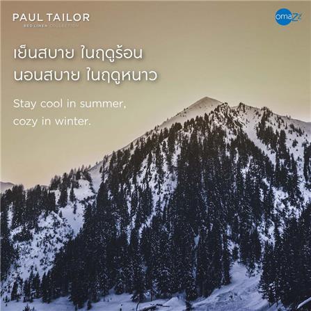 ชุดผ้าปูที่นอน 6 ฟุต (ชุด 3 ชิ้น) OMAZZ PAUL TAILOR ESPRESSO_13