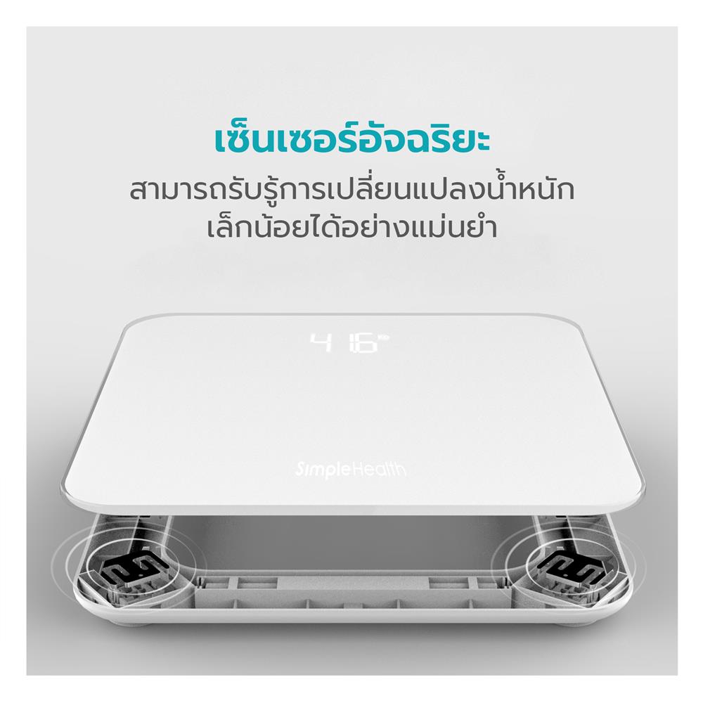 เครื่องชั่งน้ำหนัก SIMPLE HEALTH SHBL331UW สีขาว