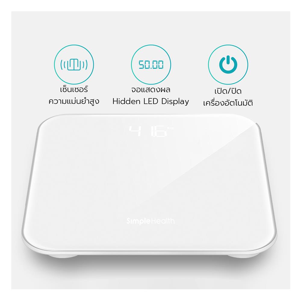 เครื่องชั่งน้ำหนัก SIMPLE HEALTH SHBL331UW สีขาว