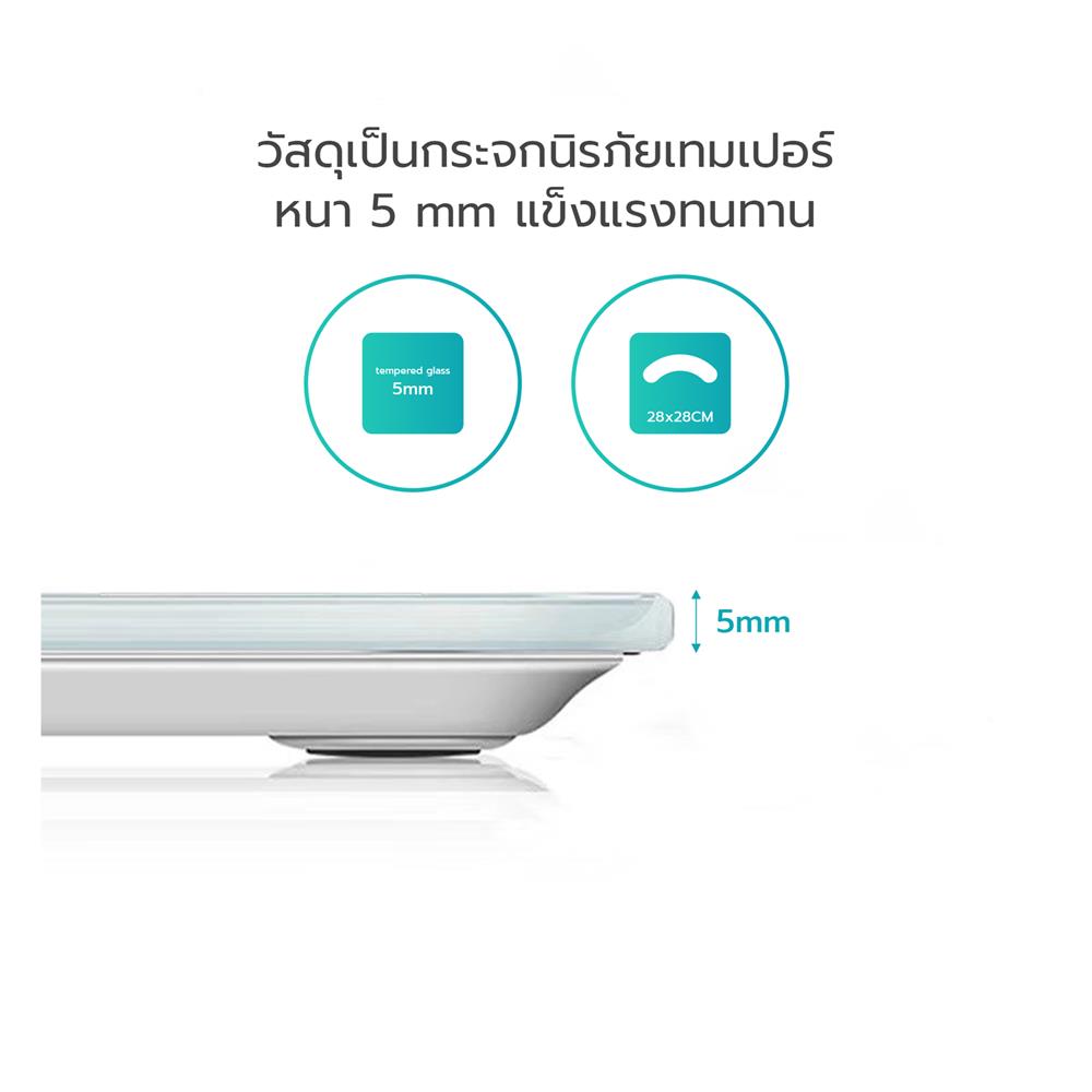 เครื่องชั่งน้ำหนัก SIMPLE HEALTH SHBL331UW สีขาว