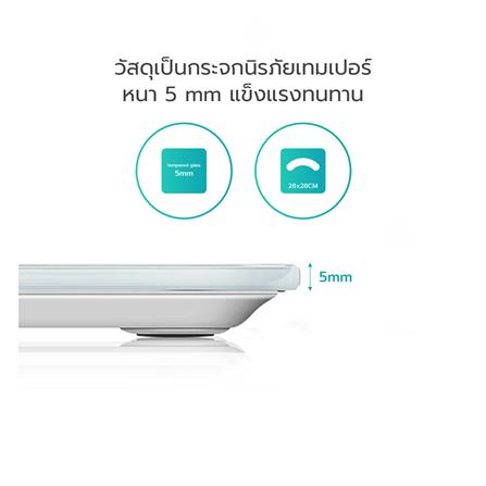 เครื่องชั่งน้ำหนัก SIMPLE HEALTH SHBL331UW สีขาว_4