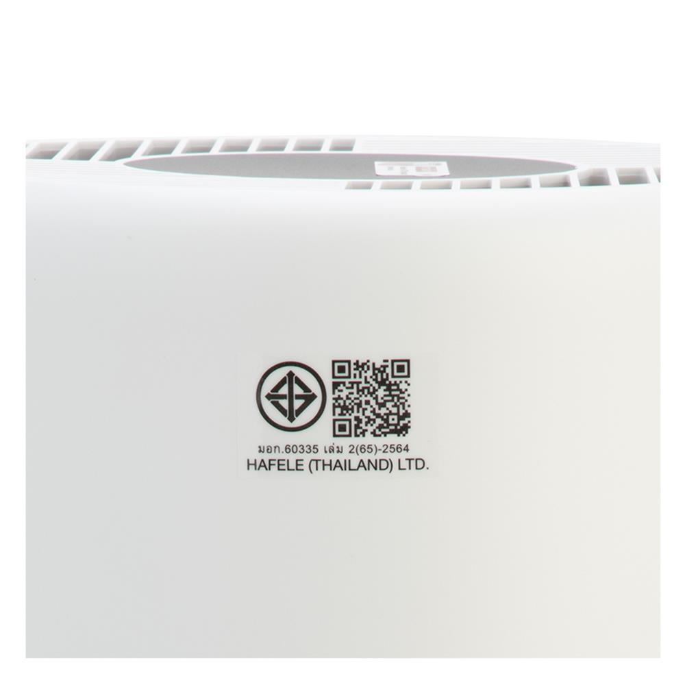 เครื่องฟอกอากาศ HAFELE 495.38.950 25 ตารางเมตร สีขาว