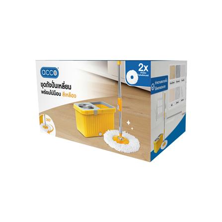 ชุดถังปั่นสเตนเลสพลาสติกพร้อมไม้ม็อบ ACCO สีเหลือง_6