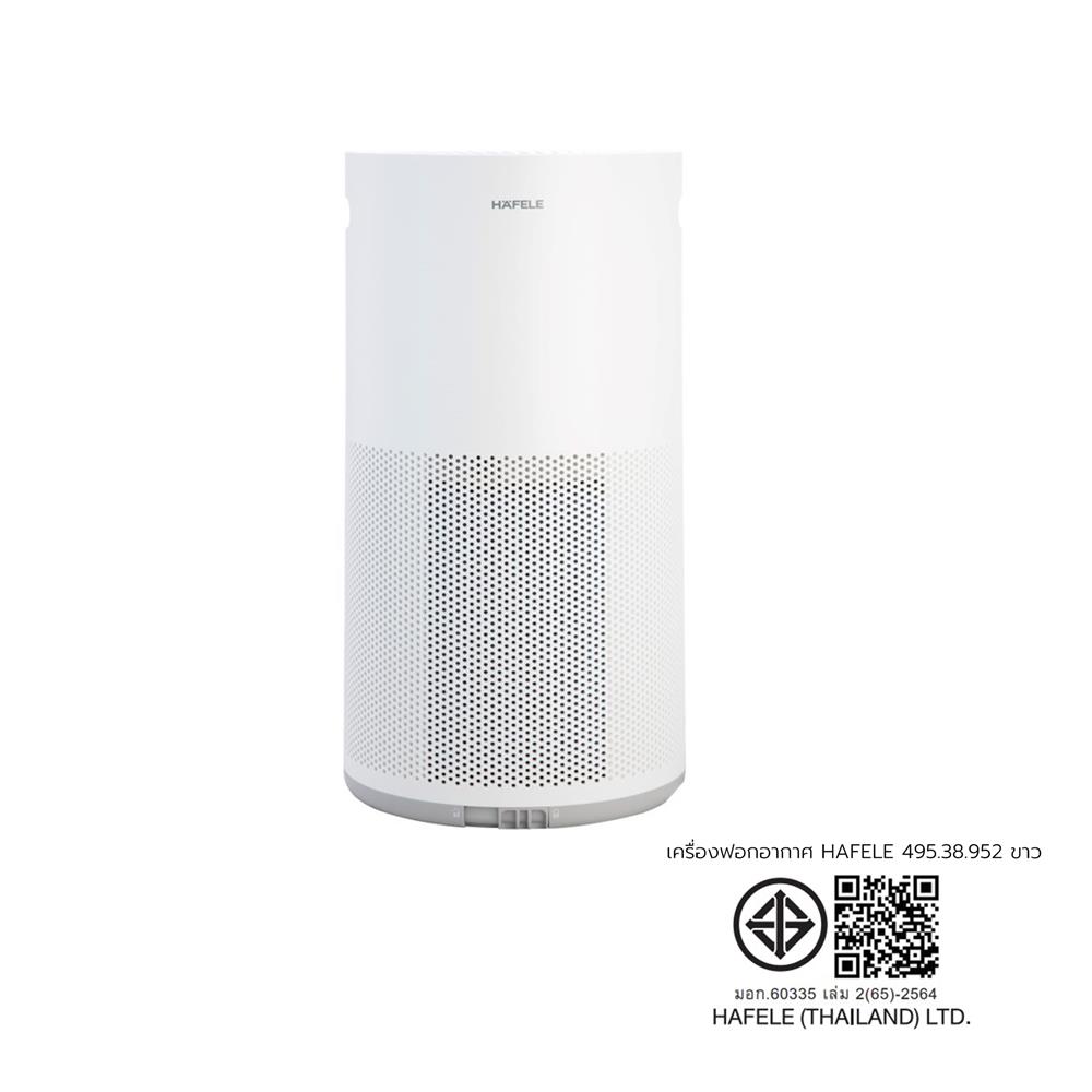 เครื่องฟอกอากาศ HAFELE 495.38.952 70 ตารางเมตร สีขาว