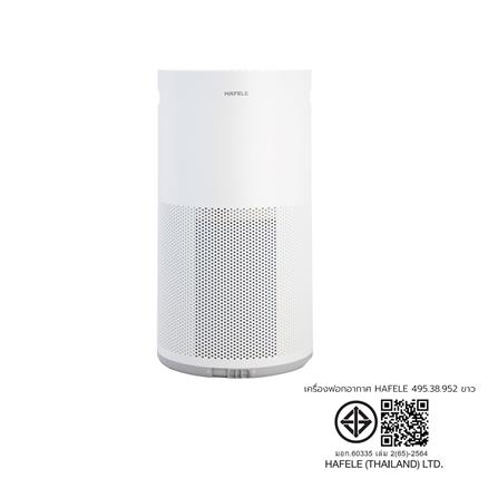 เครื่องฟอกอากาศ HAFELE 495.38.952 70 ตารางเมตร สีขาว_7