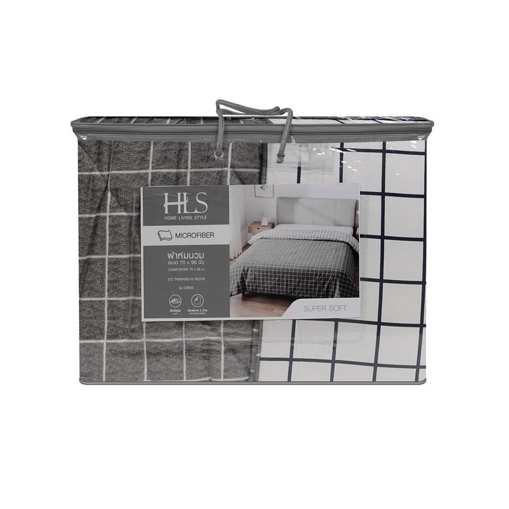 ผ้านวม HOME LIVING STYLE CHESS 70x90 นิ้ว สี GREY