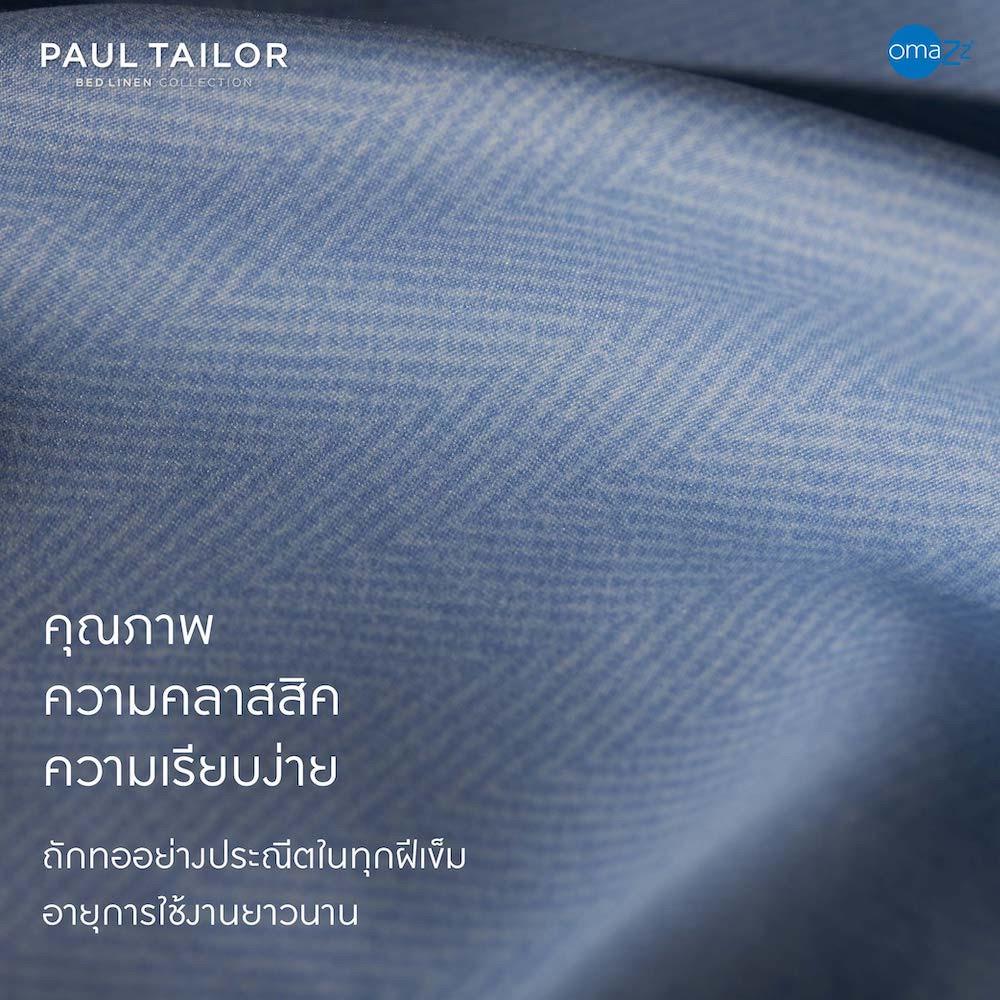 ชุดผ้าปูที่นอน 5 ฟุต (ชุด 3 ชิ้น) OMAZZ PAUL TAILOR CHAMPAGNE