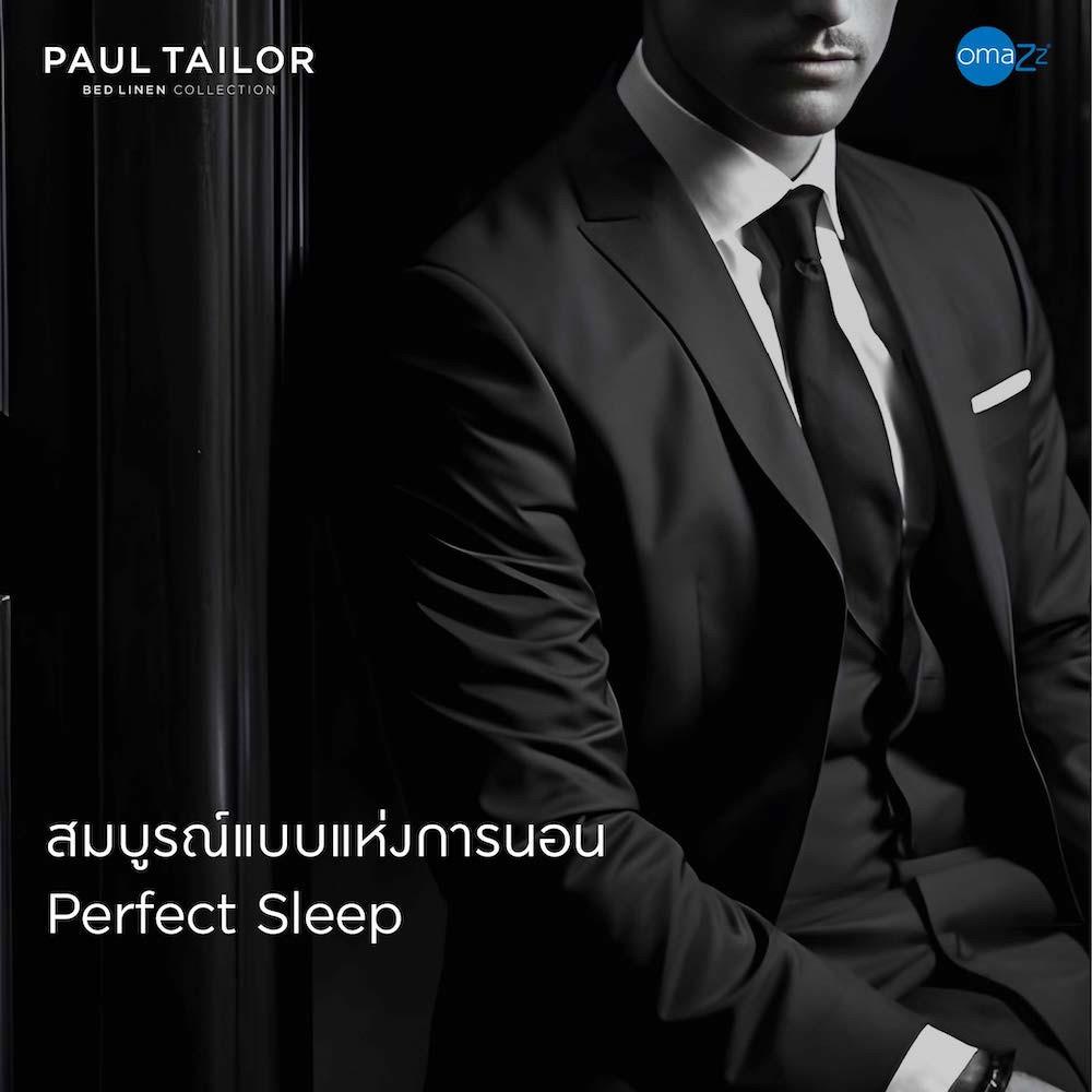 ชุดผ้าปูที่นอน 5 ฟุต (ชุด 3 ชิ้น) OMAZZ PAUL TAILOR CHAMPAGNE