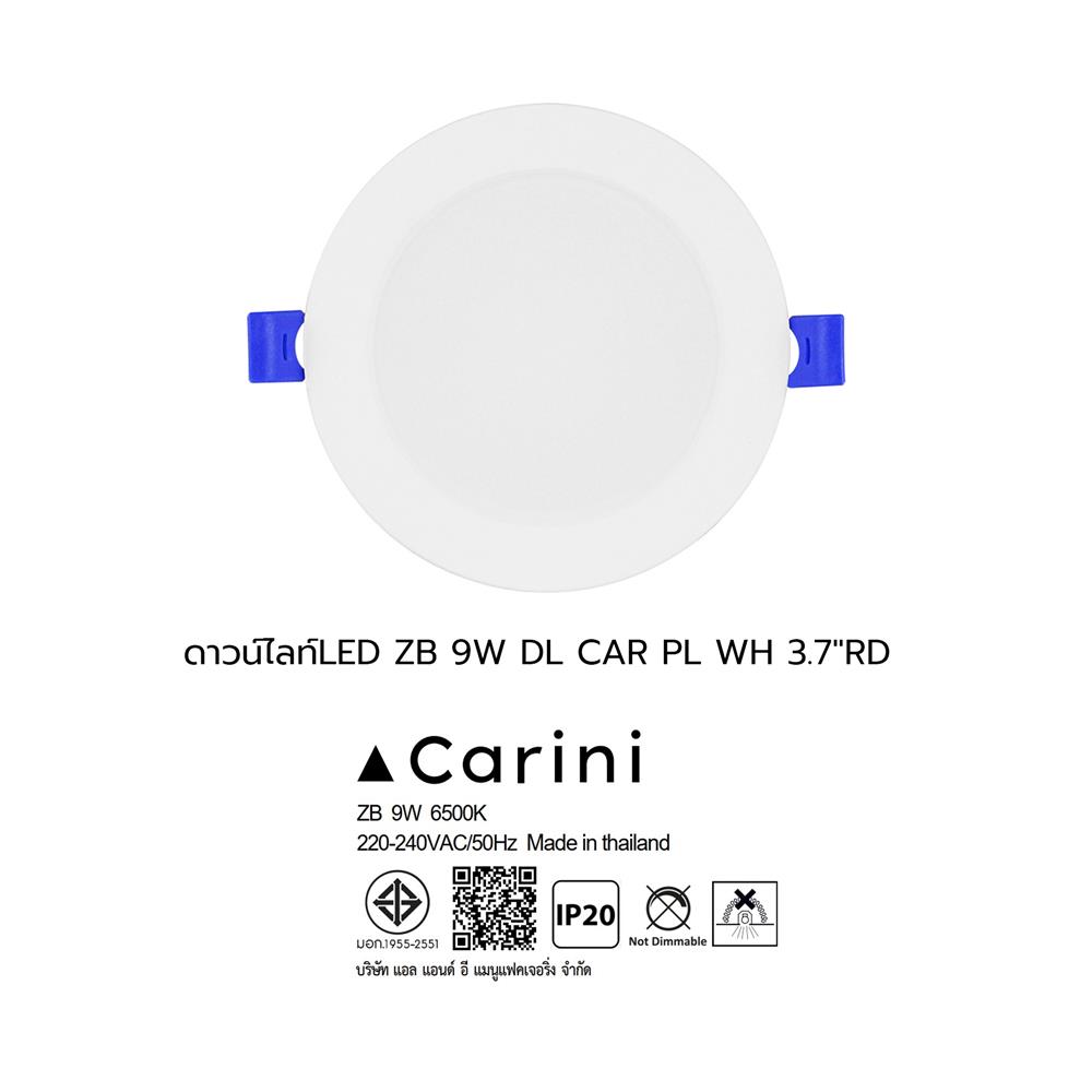 ดาวน์ไลท์ LED CARINI ZB 3.7 นิ้ว 9 วัตต์ DAYLIGHT สีขาว