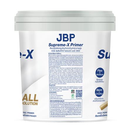สีรองพื้นอเนกประสงค์ JBP SUPREME-X 3900 2.5 แกลลอน_1