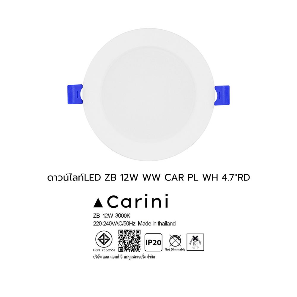 ดาวน์ไลท์ LED CARINI ZB 4.7 นิ้ว 12 วัตต์ WARM WHITE สีขาว