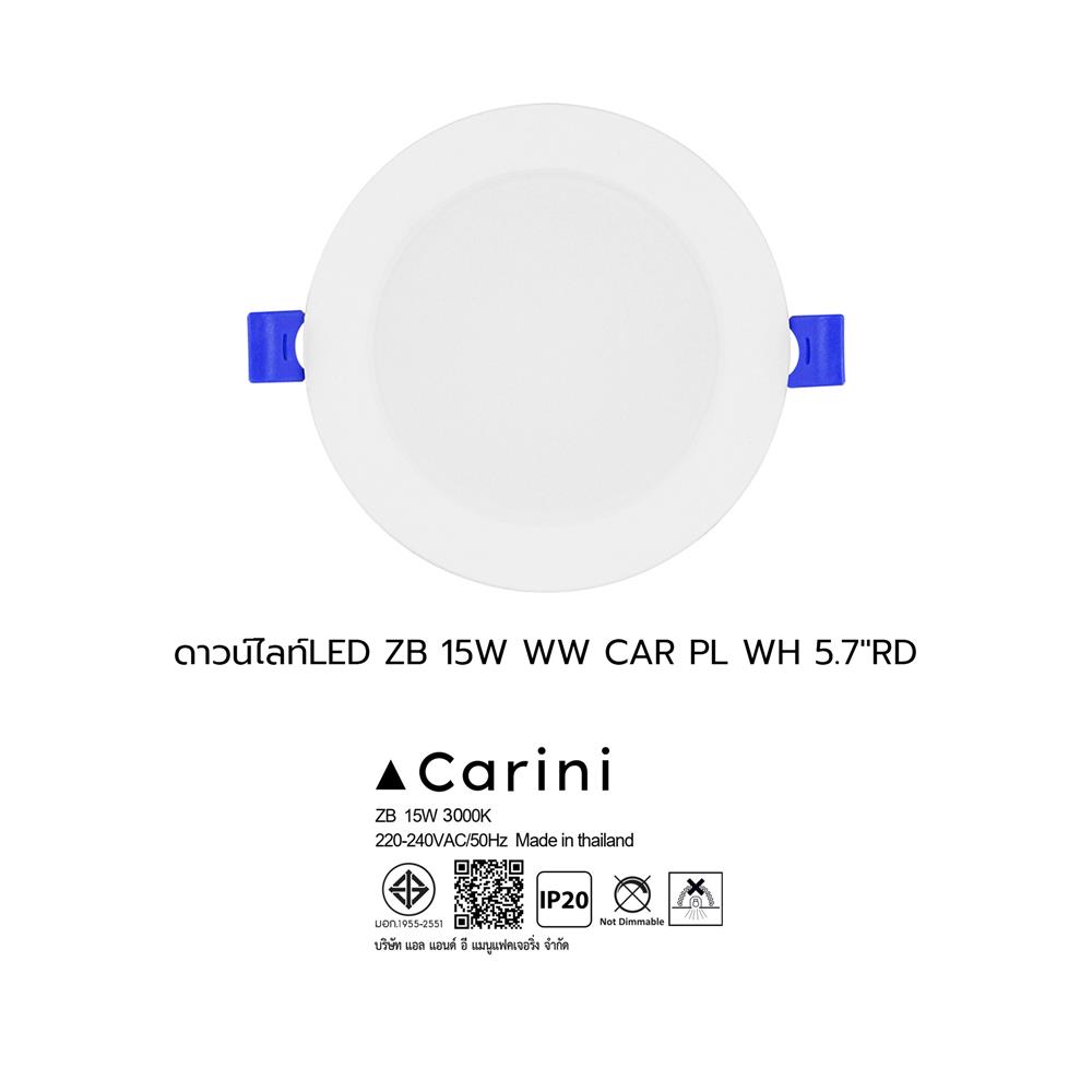 ดาวน์ไลท์ LED CARINI ZB 5.7 นิ้ว 15 วัตต์ WARM WHITE สีขาว
