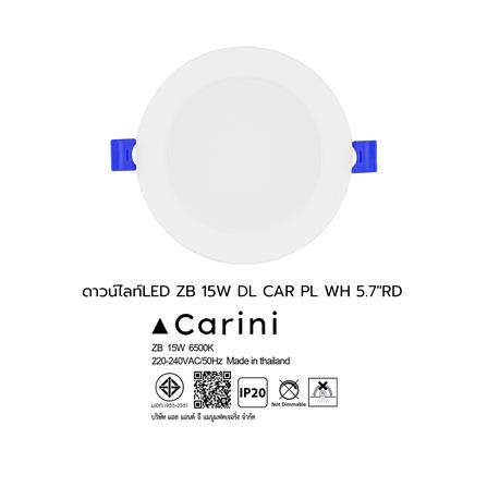 ดาวน์ไลท์ LED CARINI ZB 5.7 นิ้ว 15 วัตต์ DAYLIGHT สีขาว_8