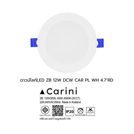 ดาวน์ไลท์ LED CARINI ZB 4.7 นิ้ว 12 วัตต์ DAYLIGHT/COOL WHITE/WARM WHITE สีขาว_9