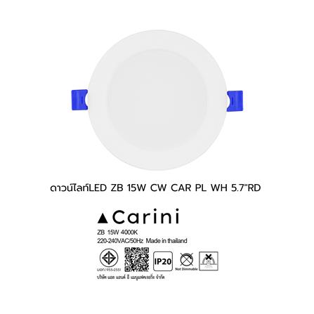 ดาวน์ไลท์ LED CARINI ZB 5.7 นิ้ว 15 วัตต์ COOL WHITE สีขาว_8