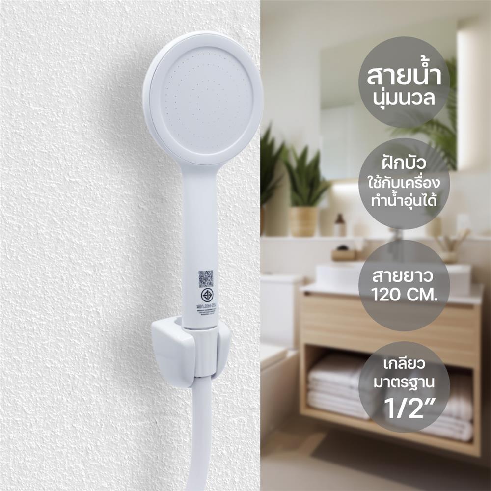 ฝักบัวสายอ่อน 1 ระดับ DONMARK GL-3723