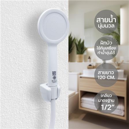 ฝักบัวสายอ่อน 1 ระดับ DONMARK GL-3723_2