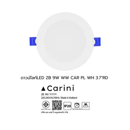 ดาวน์ไลท์ LED CARINI ZB 3.7 นิ้ว 9 วัตต์ WARM WHITE สีขาว_8