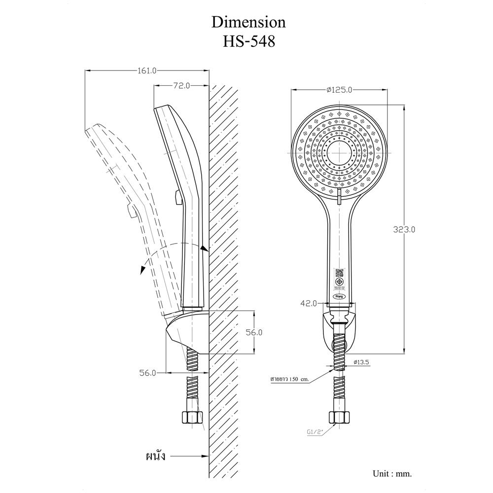 ฝักบัวสายอ่อน 3 ระดับ HANG HS-548