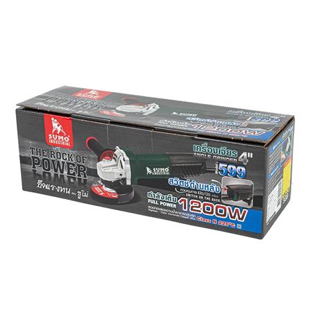 เครื่องเจียร SUMO 599 4 นิ้ว 1200 วัตต์_3