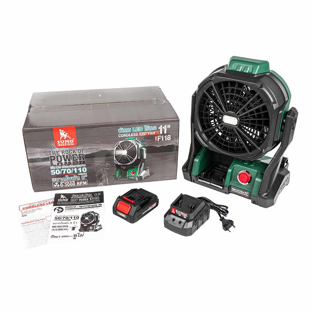 ชุดพัดลมไร้สาย 8 นิ้ว (พร้อมแบตเตอรี่และแท่นชาร์จ) SUMO F118