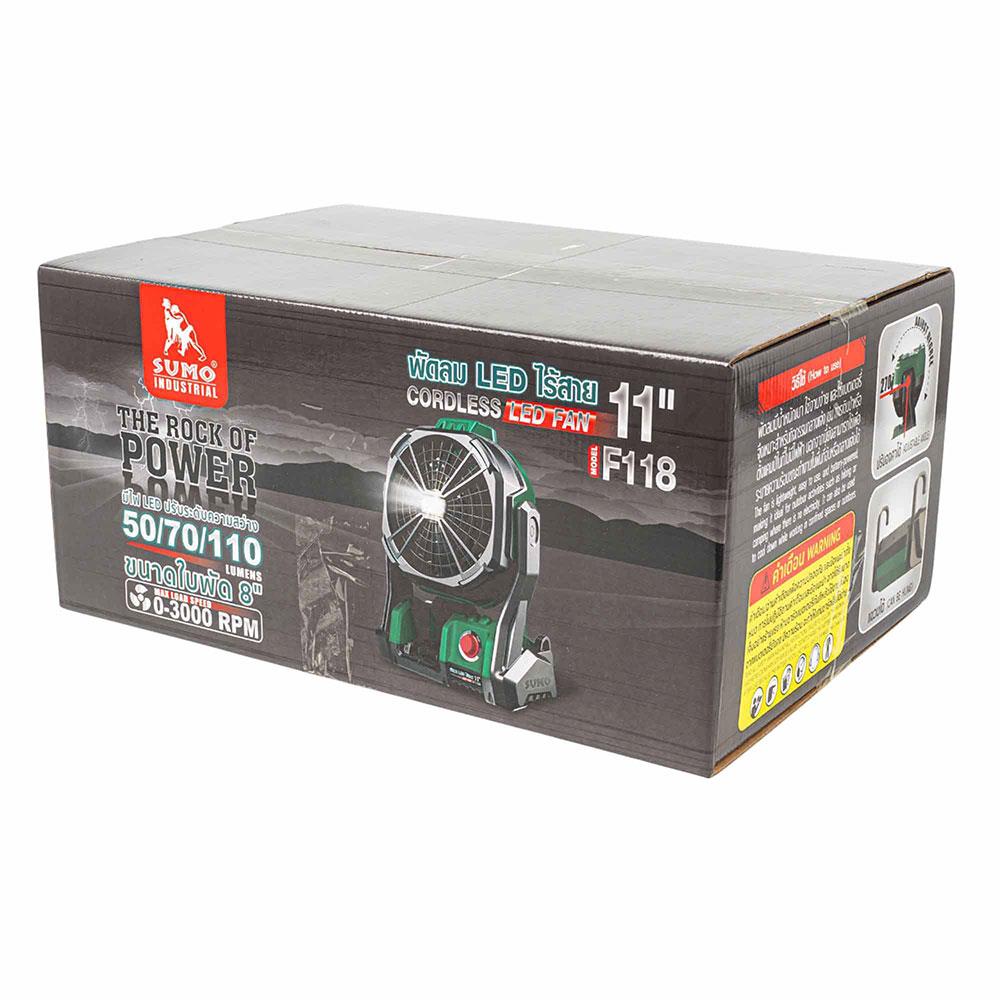 ชุดพัดลมไร้สาย 8 นิ้ว (พร้อมแบตเตอรี่และแท่นชาร์จ) SUMO F118