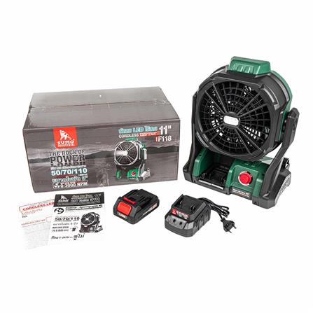 ชุดพัดลมไร้สาย 8 นิ้ว (พร้อมแบตเตอรี่และแท่นชาร์จ) SUMO F118_5